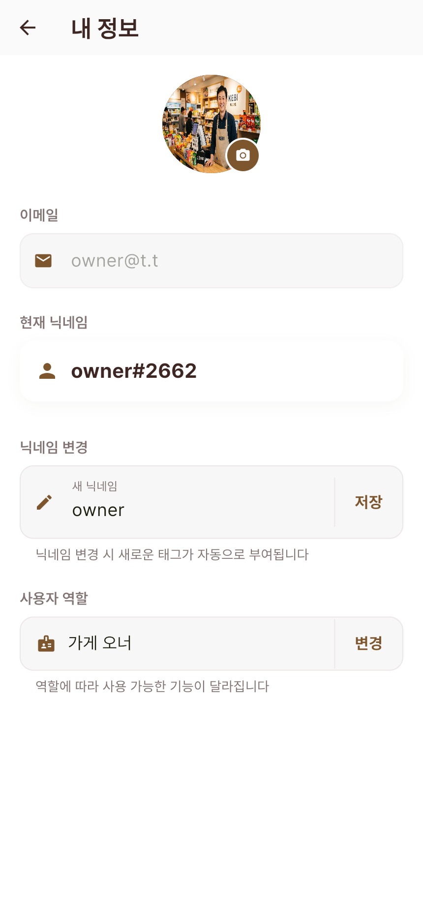 프로필