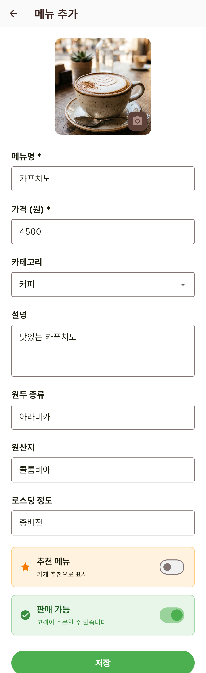 이미지 업로드