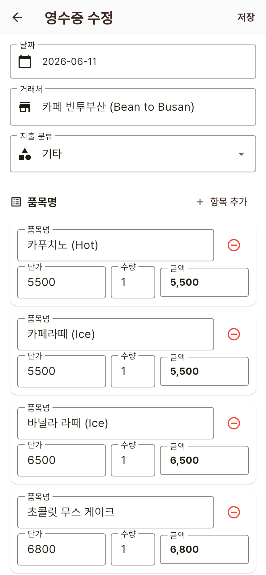 분석 결과