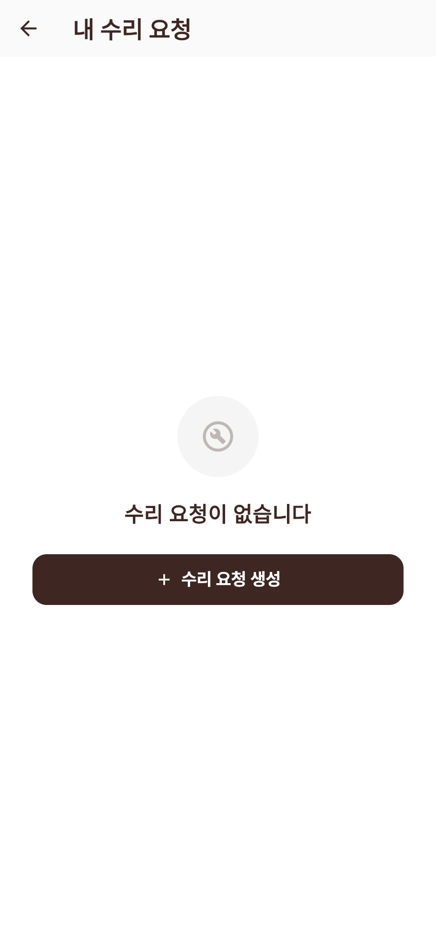 빈 목록